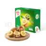 佳沛（zespri）新西蘭陽光金果6個裝巨大果單果144-175g水果獼猴桃源頭直發(fā) 曬單實拍圖
