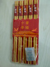 唐宗筷 天然碳化竹筷子12雙裝 家用商用無蠟野餐不易發(fā)霉餐具套裝 曬單實(shí)拍圖