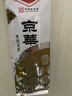 京華茶葉12號茉莉花茶濃香型250g袋裝特色老北京花茶自飲 中華老字號 曬單實拍圖