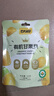 甘源有機甘栗仁50g 即食熟板栗仁栗子堅果炒貨休閑零食燕山特產(chǎn)小吃 曬單實拍圖