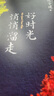 好時(shí)光悄悄溜走 遲子建 新書 四十年散文精選 贈(zèng)照片明信片 額爾古納河右岸 茅盾文學(xué)獎(jiǎng) 人民文學(xué)出版社 曬單實(shí)拍圖
