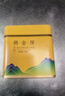 福茗源綠茶葉 安吉白葉一號珍稀白茶黃金芽明前2025新茶教師節禮物250g 曬單實(shí)拍圖