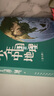 【當當正版】少年中國地理 全7冊 這里是中國系列作者星球重磅新作，歷時(shí)3年打磨，給青少年的寶藏級中國地理全書(shū)！ 少年中國地理：全7冊 曬單實(shí)拍圖
