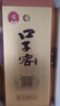口子窖 二十年型 兼香型白酒 50度 500ml*4瓶 整箱裝 高度白酒 曬單實(shí)拍圖