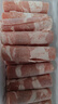 伊賽國產(chǎn)原切肥牛卷 牛肉卷2斤 500g*2袋谷飼清真牛肉燒烤火鍋食材 曬單實(shí)拍圖