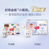 好奇（Huggies）金裝拉拉褲XL72片(12-17kg)加大號(hào)嬰兒云感褲超薄柔軟透氣 曬單實(shí)拍圖