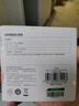 綠聯(lián)雙頭Type-C數(shù)據(jù)線PD100W/88W快充電線ctoc車載適用筆記本電腦華為超級快充蘋果16/15Pro平板2米 曬單實拍圖
