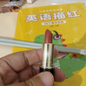 完美日記傾色慕光唇膏迷你禮盒6支裝禮盒六色口紅小支裝生日禮物送女友 曬單實(shí)拍圖