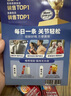 Move Free益節(jié) 液體氨糖 30條 氨糖軟骨素 維生素d3 維骨力 成人中老年 曬單實(shí)拍圖