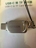 綠聯(lián) Type-C轉(zhuǎn)TF讀卡器 USB-C適用蘋果16/15手機電腦平板轉(zhuǎn)接頭 USB3.0高速Micro SD迷你讀卡轉(zhuǎn)換器 曬單實拍圖