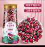 福東海 金邊玫瑰花130g（花中精品）云南花茶干花蕾花草茶養生花茶葉 曬單實(shí)拍圖