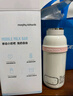 摩飛電器（Morphyrichards）便攜式燒水杯無線燒水壺電熱水杯旅行電熱水壺恒溫水壺保溫杯嬰兒調(diào)奶杯迷你辦公室加熱水杯MR5600 0.45L 【多功能無線款】精靈綠 曬單實拍圖