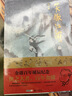 射雕英雄傳等金庸全集武俠小說(shuō)作品集 天龍八部、笑傲江湖、射雕英雄傳、神雕俠侶、倚天屠龍記、鹿鼎記、俠客行、書(shū)劍恩仇錄、碧血劍、雪山飛狐+、飛狐外傳、連城訣 神雕俠侶 朗聲大字版全套4冊 曬單實(shí)拍圖
