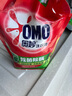 奧妙除菌除螨酵素洗衣液20斤（2kg+2kg*4）72小時(shí)長(cháng)效抑菌  曬單實(shí)拍圖