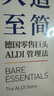 大道至簡：德國零售巨頭ALDI管理法 曬單實拍圖