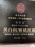 同仁堂美白祛斑霜效果最好的產(chǎn)品去黃褐斑老年雀曬斑淡化黑色素男女士 第2瓶半價【輕度色斑】 曬單實拍圖