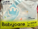 babycare Air pro拉拉褲加量裝XXXL60片(>17kg) 嬰兒尿不濕夏日超薄透氣 曬單實(shí)拍圖