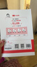 一本小學(xué)語(yǔ)文閱讀訓練100篇五年級 2026閱讀題知識大盤(pán)點(diǎn)閱讀理解萬(wàn)能答題模板方法階梯真題試卷訓練 曬單實(shí)拍圖