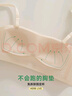 草本初色文胸女抹胸內(nèi)衣無肩帶裹胸可拆卸一衣三穿防走光美背聚攏蕾絲胸罩 曬單實拍圖
