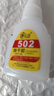 大瓶502膠水正品強力萬能膠粘鞋防水專用膠補鞋快干木工木頭塑料高粘度超強力速干模型透明3秒膠水 小瓶20g高強度502膠水【1瓶】 曬單實拍圖