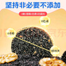 孕味食足 0糖黑芝麻餅干288g 孕婦零食健康薄脆酥餅下午茶高鈣兒童餅干 曬單實拍圖