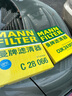 曼牌（MANNFILTER）空氣濾清器空濾空氣濾芯C28039/C28066適用凱迪拉克CT5 CT4 2.0T 曬單實(shí)拍圖