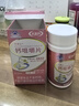 衛(wèi)芝林乳鈣參天片WZL衛(wèi)芝林鈣片味之林骨源動(dòng)力森長(zhǎng)紀(jì)【全網(wǎng)無授權(quán)】 買3發(fā)5 曬單實(shí)拍圖