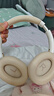 綠聯(lián)HiTune Max5c【國家補貼】金標(biāo)認(rèn)證頭戴式藍(lán)牙無線耳機自適應(yīng)降噪75小時長續(xù)航適用于蘋果華為小米 曬單實拍圖