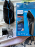 飛利浦（PHILIPS） 理發(fā)器 家用電推剪 成人兒童嬰兒充電插電兩用電推子 電動理發(fā)剪 27檔可調(diào)HC5690（90分鐘長續(xù)航） 曬單實(shí)拍圖