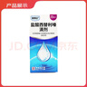 [澳博達(dá)] 鹽酸西替利嗪滴劑10ml:0.1g*20ml/盒 曬單實(shí)拍圖