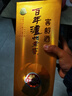 瀘州老窖 窖齡60年 濃香型白酒 38度 500ml 單瓶裝 曬單實拍圖