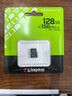 金士頓（Kingston）128GB TF（MicroSD） 存儲(chǔ)卡 U1 A1 V10 內(nèi)存卡 讀速150MB/s 適配無(wú)人機(jī)/運(yùn)動(dòng)相機(jī)/switch/監(jiān)控 曬單實(shí)拍圖