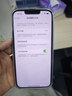 【白條免息】Apple iPhone14 蘋(píng)果14  國行5G全網(wǎng)通  蘋(píng)果手機 二手手機 午夜色【現貨速發(fā)】 256G【限時(shí)特惠+三年店保+豪華禮包】 99新 曬單實(shí)拍圖