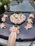 滿(mǎn)城花語(yǔ)婚車(chē)裝飾主婚車(chē)花頭花結婚花車(chē)布置吸盤(pán)全套車(chē)隊頭車(chē)花仿真花拉花 相守心盤(pán)【大號】娃娃 曬單實(shí)拍圖