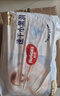 好奇（Huggies）金裝成長褲XL96片(12-17kg)加大號嬰兒尿不濕超薄柔軟透氣 曬單實(shí)拍圖