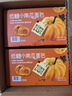 TASTY ELF 低糖小南瓜面包1.1kg 1.1kg 曬單實(shí)拍圖