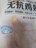 1號會(huì )員店 無(wú)抗雞翅中大號出口級雞肉烤雞翅炸翅中  凈重2斤 曬單實(shí)拍圖