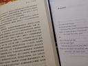 莎士比亞十四行詩(shī)(英漢對照 英詩(shī)經(jīng)典名家名譯) 曬單實(shí)拍圖