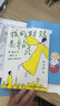 【現(xiàn)貨速發(fā)】官方正版（全2冊）我的媽媽是精靈1+2 陳丹燕著非注音版  9-12歲三四五六年級小學生課外閱讀幻想小說文學童書少兒讀物 福建少年兒童出版社 閱讀狂歡節(jié) 我的媽媽是精靈1（非注音版） 曬單實拍圖