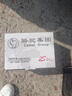 駱駝(CAMEL)汽車電瓶蓄電池55519(2S)12V 長城騰翼C20R以舊換新  曬單實拍圖