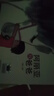 【現(xiàn)貨速發(fā)】2025百班千人祖慶說一年級 幼兒園升一 暑假推薦閱讀課外書 一年級課外閱讀必讀 【套裝更優(yōu)惠】2025年一年級套裝 曬單實拍圖