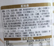 伊利金領(lǐng)冠育護(hù)2段960g較大嬰兒配方奶粉6-12個月升級加量裝 2段 育護(hù) 960g 6罐 曬單實(shí)拍圖