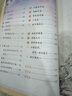 順豐發(fā)貨【新華書店】正版直發(fā)江蘇專用小學(xué)一二三四五六年級123456年級英語譯林版課本全套1-6年級一到六年級江蘇地區(qū)適用英語教材教科書譯林出版社 【譯林版】英語三年級上冊 曬單實拍圖