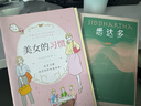 【正版包郵】簡(jiǎn)單的邏輯學(xué) DQ麥克倫尼 中文版 思維邏輯訓練書(shū)籍 閱讀的邏輯 改變你的邏輯思維 思維導圖 邏輯學(xué) 自我實(shí)現 高中暑假推薦閱讀 新華文軒旗艦店 簡(jiǎn)單的邏輯學(xué) 曬單實(shí)拍圖
