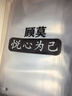 悅心為己保護箱套 旅行箱保護拉桿箱套透明PVC防塵防水防雨罩加厚耐磨出差 24英寸-三開口【側邊開口】 曬單實拍圖