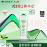 植物醫(yī)生高山綠茶氨基酸潔面乳深層清潔補水保濕洗面奶120g 曬單實拍圖