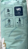 爽然（shinrea）天鵝紙尿褲L76片超薄男女通用透氣尿不濕【品牌直供 安心品質】 曬單實拍圖