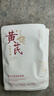 SEEDONVEUR黃芪抗皺面膜20片抗皺緊致抗衰老補水祛黃提亮金榜第1名女男士 曬單實拍圖