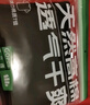 蕉下（beneunder）正肩棉質(zhì)短袖T恤女士25新款輕薄透氣休閑百搭圓領(lǐng)上衣女GP930 幻霧紫 M 曬單實(shí)拍圖