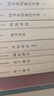 四書章句集注今譯（中國古典名著譯注叢書·平裝簡體橫排·套裝全2冊） 曬單實(shí)拍圖